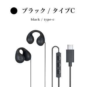 �^�C�vC �C���z�� �C���t�H�� �L�� �C���[�J�t �C���J�t iPhone17 16 15 Android �I�[�f�B�I �}�C�N