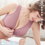 【2枚セット】授乳ブラ マタニティブラ 前開き 大きいサイズ ノンワイヤー 垂れ防止 授乳 ブラ ブラジャ…