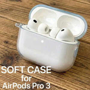 �G�A�[�|�b�Y�v��3 �P�[�X �N���A ���� AirPods Pro 3�P�[�X airpods 1/2 �V���R�� AirPods Pro3 ��3���� �G�A�|�b�Y�v�� �J�o�[ �C���z��
