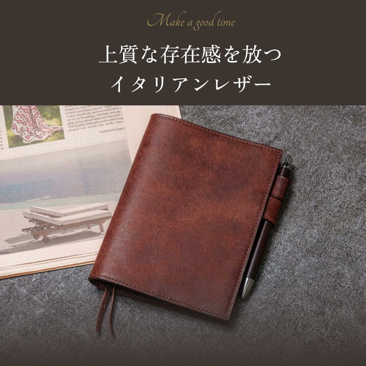 楽天市場】【名入れ】本革 ほぼ日 手帳カバー A6 ( オリジナル ) A5 