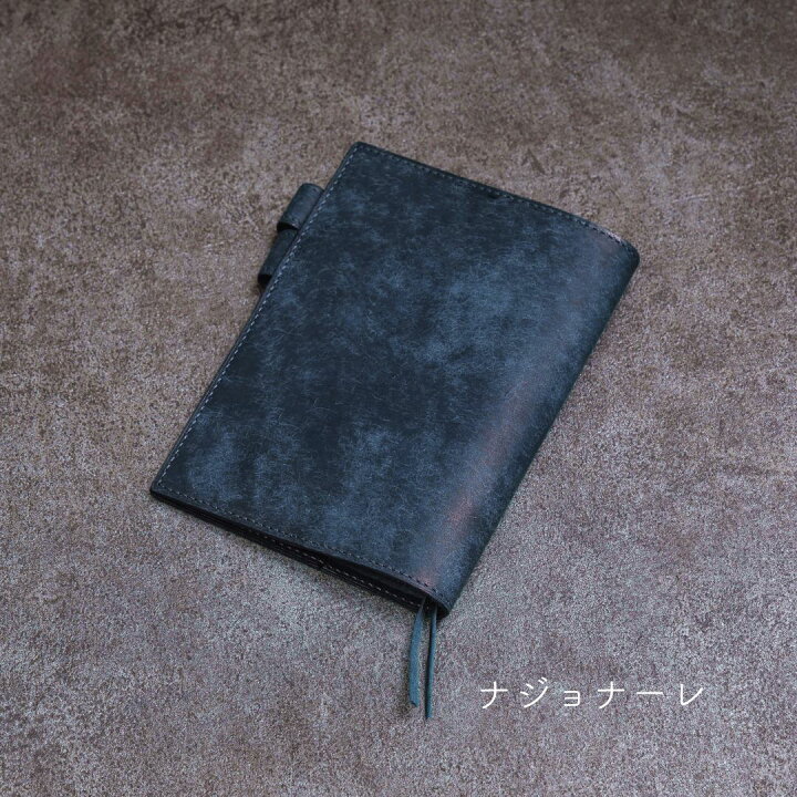 楽天市場】【名入れ可】本革 ほぼ日手帳カバー A6（オリジナル）/ A5 