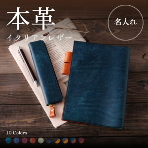 yOKz{v 蒠Jo[ A6 TCYiɁj/ A5 TCY C^AU[ vGu {v {  U[ 蒠P[X  Mtg v[g Y fB[X lC 2026