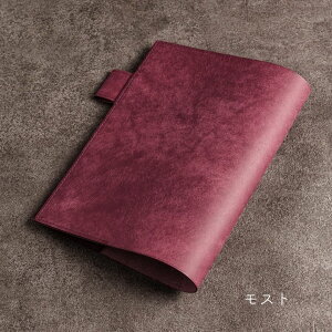 【名入れ可】本革 手帳カバー B5 / A5 / B6 ノートカバー 2冊対応可 プエブロレザー イタリアンレザー 牛本革 日本製 ハンドメイド 刻印OK ギフト プレゼント メンズ レディース おしゃれ 送料無