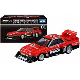 タカラトミー TAKARA TOMY トミカプレミアム TOMICA PREMIUM 01 スカイライン ターボ スーパーシルエット ギフト おもちゃ 玩具 ブロック スーパーカー スポーツカー 小学生 男の子 送料無料（定形外郵便）