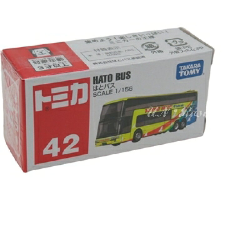 楽天市場】タカラトミー TAKARA TOMY トミカ No.42 はとバス (箱 