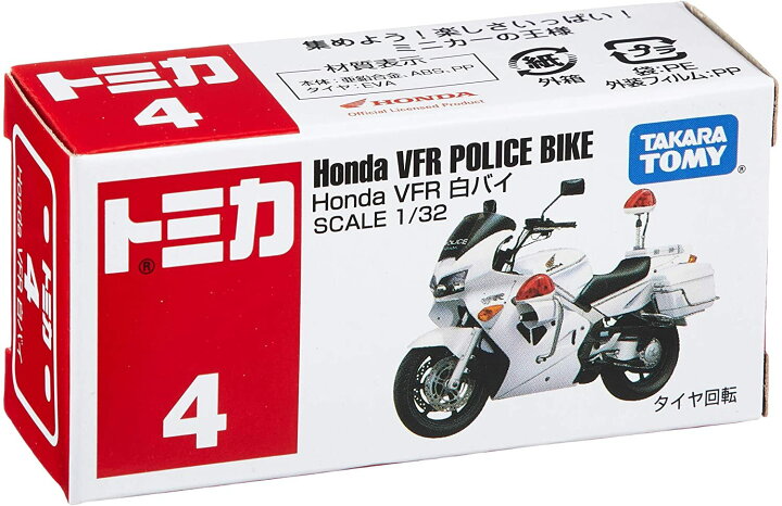 楽天市場】タカラトミー TOMICA TAKARA TOMY トミカ No.4 Honda VFR800 