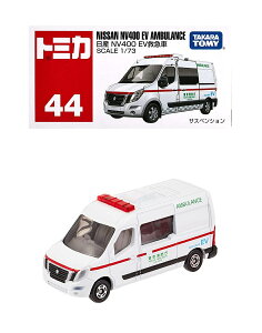 ^Jg~[ TAKARA TOMY g~J No.44 Y NV400 EV~} ()@͂炭 ~jJ[ Mtg  ߋ w j̎q
