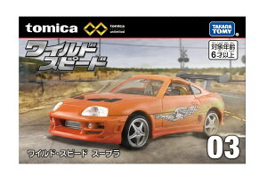 ^Jg~[ TAKARA TOMY g~Jv~A unlimited 03 ChEXs[h X[v ~jJ[  6Έȏ Mtg  ߋ ubN X[p[J[ X|[cJ[ [J[ w 