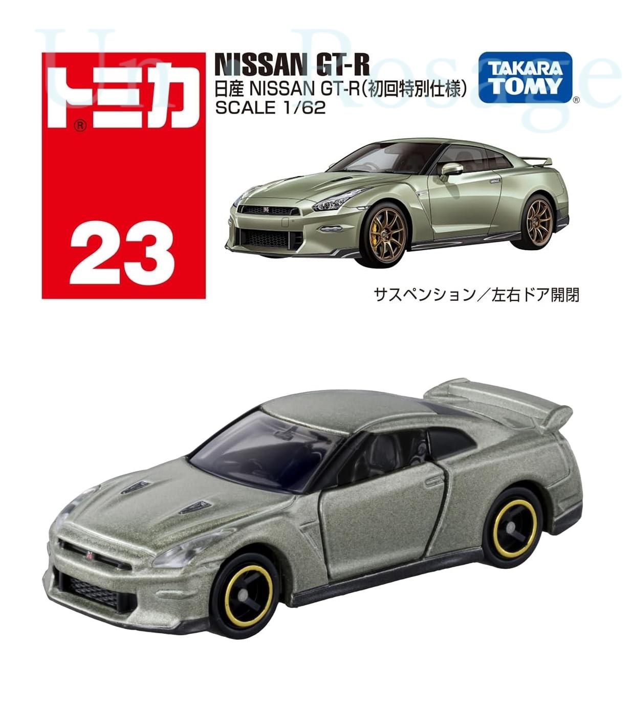 タカラトミー トミカ 023 日産 NISSAN GT-R (初回特別仕様) (ミニカー