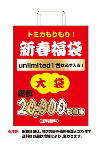 Vt ^Jg~[ g~J  X̔ȋz20,000~ TAKARA TOMY Tomica Mtg  ߋ X[p[J[ X|[cJ[ ͂炭 w j̎q 