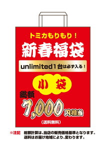 Vt ^Jg~[ g~J  X̔ȋz7000~ TAKARA TOMY Tomica Mtg  ߋ X[p[J[ X|[cJ[ ͂炭 w j̎q 