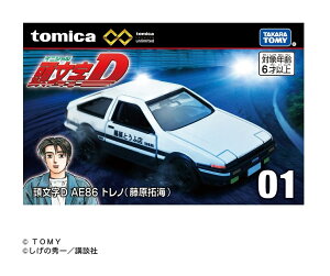 ^Jg~[ g~Jv~Aunlimited 01 D AE86 gm (C) ~jJ[  6Έȏ Mtg ߋ X[p[J[ X|[cJ[ w j̎q