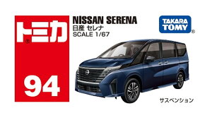^Jg~[ g~J No.94 Y Zi () ~jJ[  3Έȏ TOMICA TAKARA TOMY NISSAN ~jo ~jJ[ Mtg  ߋ w j̎q