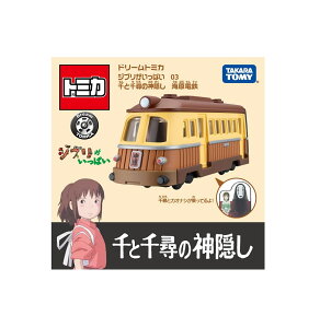 ^Jg~[ TAKARA TOMY g~J h[g~J Wuς 03 Ɛq̐_B CdS ~jJ[  3Έȏ w j̎q ̎q