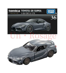 ^Jg~[ g~Jv~A 36 g^ GR X[v ~jJ[   TOMICA TAKARA TOMY TOYOTA SUPRA Mtg  ߋ w w j̎q X[p[J[ X|[cJ[