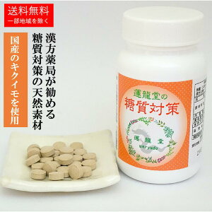 |tFm[ Ck Tvg ΍y1{ 120^30z_CGbg |tFm[ Hi  l  eTvg _CGbgTv nH@ [R