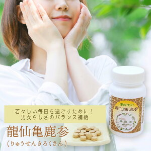 TQ イ񂫂낭 T 쎭Qy1{ 180^30z aTvg ̊p T̍b D  ̂ڂ قĂ Y Nێ Mtgy2{w{r[ŃX