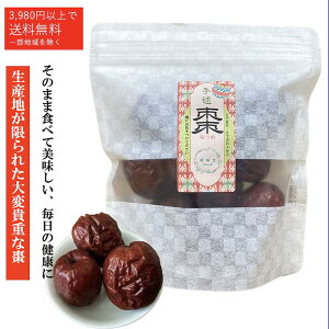 なつめ 国産 その他のフルーツの人気商品 通販 価格比較 価格 Com なつめ 国産 その他のフルーツの人気商品 通販 価格比較 価格 Com