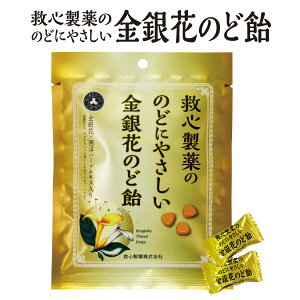 花 キャンディの人気商品 通販 価格比較 価格 Com