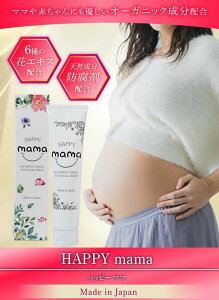 }^jeBN[ DPPAN[ DwpN[ HAPPY mama 120g DP\h  YO PA Y I[KjbNz ێ  r K { S S h q   At^