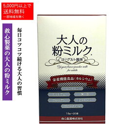 楽天市場 タンパク質 サプリメント 女性の通販