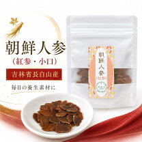楽天市場】中国 吉林 白山の通販
