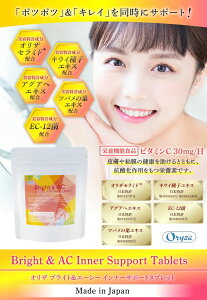 �C���i�[�T�|�[�g�^�u���b�g ���e �^�u���b�g �����^�u���b�g �C���i�[�P�A �X�L���P�A ���r�� �j�L�r �|�c�|�c �v�t�� �����O ���r�� ���g���u�� �̎����P �r�^�~�� �~�l���� ���� ���e��