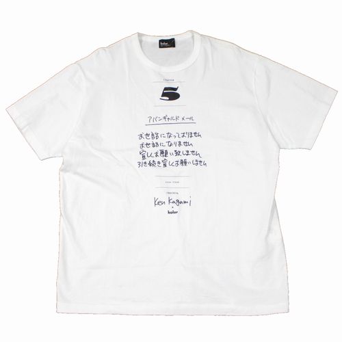 楽天市場】kolor カラー × Ken Kagami 加賀美健 CHAPTER 5 Tシャツ 