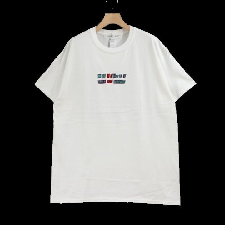 楽天市場】LONELY 論理 × SOFTON DEMAND 紗倉まな Tシャツ L ホワイト 
