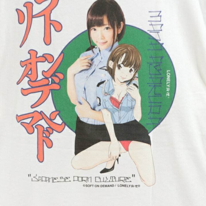 楽天市場】LONELY 論理 × SOFTON DEMAND 紗倉まな Tシャツ L ホワイト 