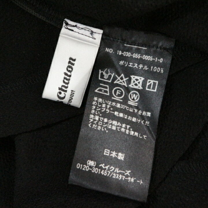 楽天市場】Charles Chaton シャルルシャトン 19SS コンパクトショート  