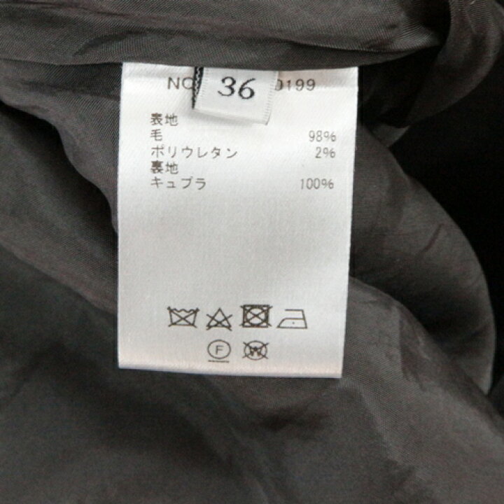 楽天市場】ebure エブール ヘリンボーンウールフレアスカート 36  