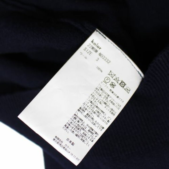 楽天市場】kolor/BEACON カラービーコン 22AW Vネックセーター ニット 