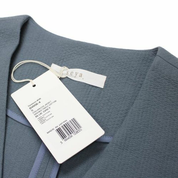 楽天市場】seya. セヤ 20SS COLLARLESS JACKET ／ SASHIKO TRIPLE 