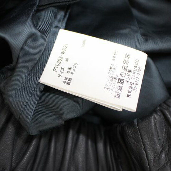 楽天市場】pelleq ペレック 21SS EASY TROUSERS ラムレザー イージー  