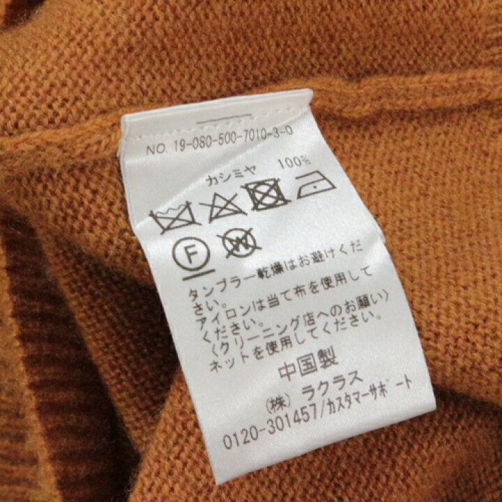 楽天市場】Deuxieme Classe ドゥーズィエムクラス 19AW Lovely ニット  
