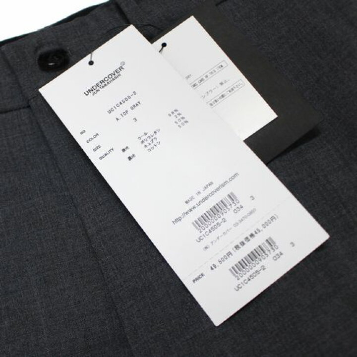 楽天市場】UNDERCOVER アンダーカバー 23SS W/Pu オックスフラシPK付 