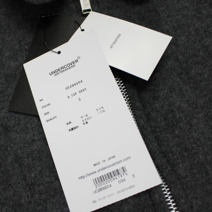 楽天市場】UNDERCOVER アンダーカバー 22AW Boiled wool blouson 縮絨 