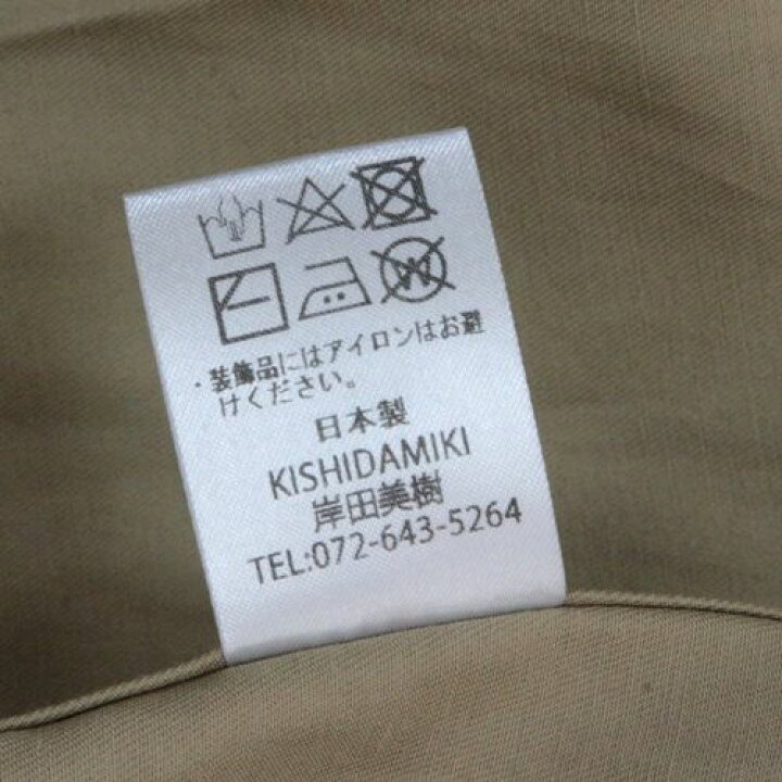 楽天市場】KISHIDAMIKI キシダミキ シャツ ベージュ 【中古 