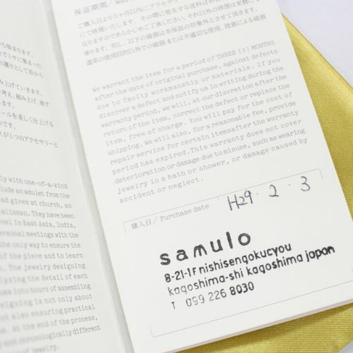 楽天市場】semeno セメノ ネックレス シルバー 【中古】 : unstitch 