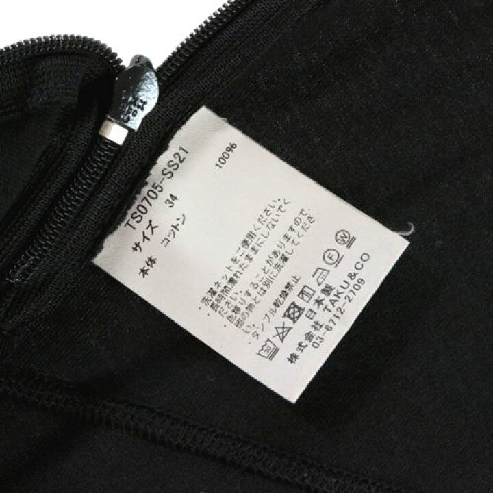 楽天市場】pelleq ペレック 21SS twisted cotton patchwork skirt  