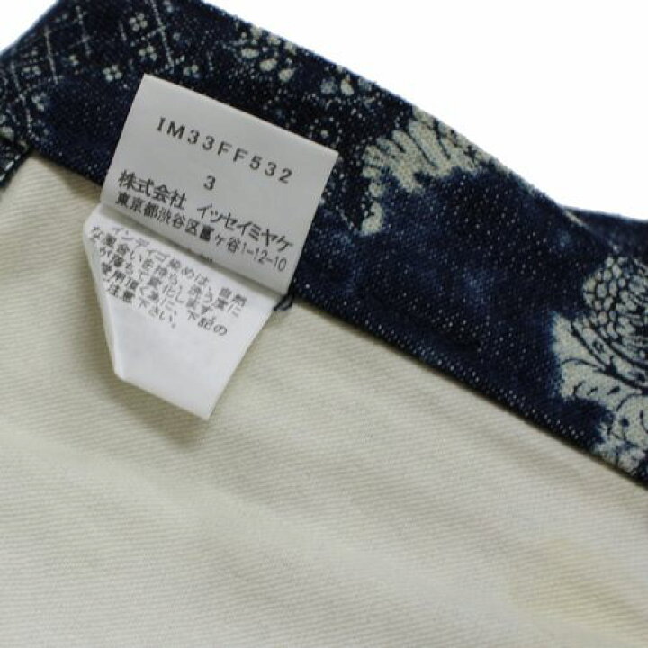 楽天市場】ISSEY MIYAKE イッセイ ミヤケ 2003AW Vintage ダマスク柄  