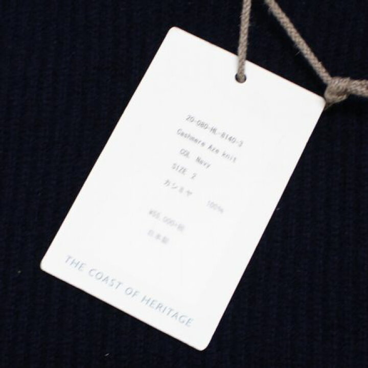楽天市場】HERILL ヘリル 20AW Cashmere Aze Knit カシミヤニット L 