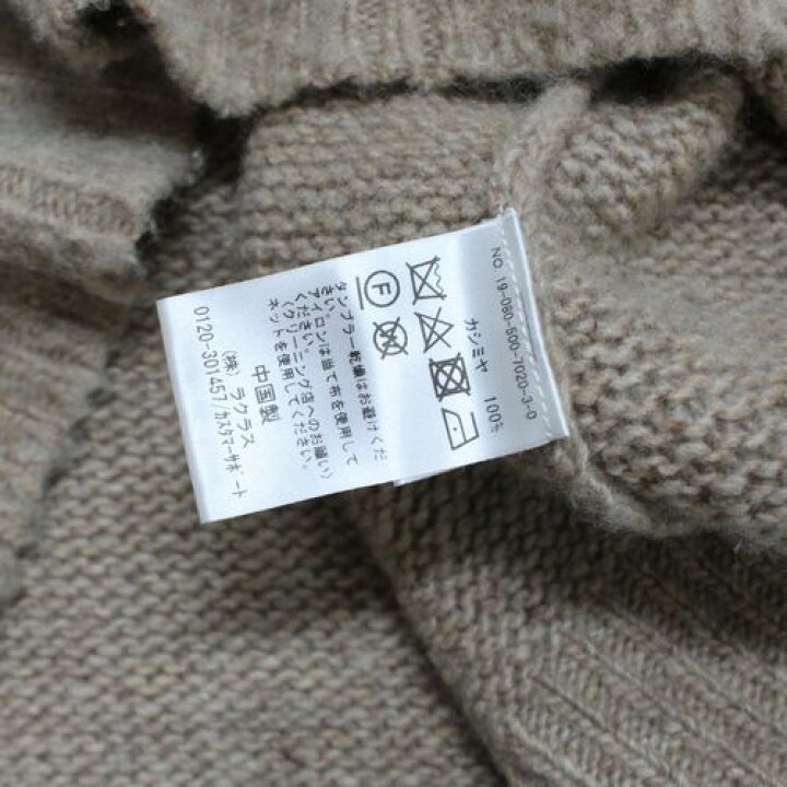 楽天市場】Deuxieme Classe ドゥーズィエム クラス 19AW Cashmere  