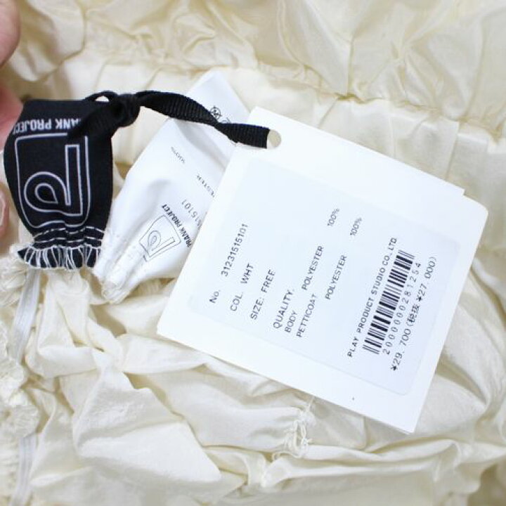 楽天市場】PRANKPROJECT プランクプロジェクト Wrung Pleats Skirt  
