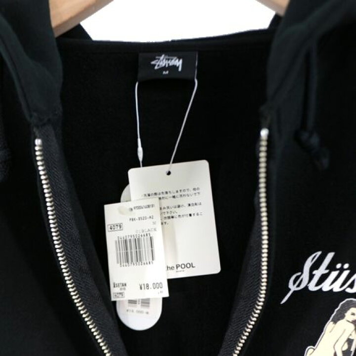 楽天市場】stussy × the POOL shinjuku × FRAGMENT パーカー M  