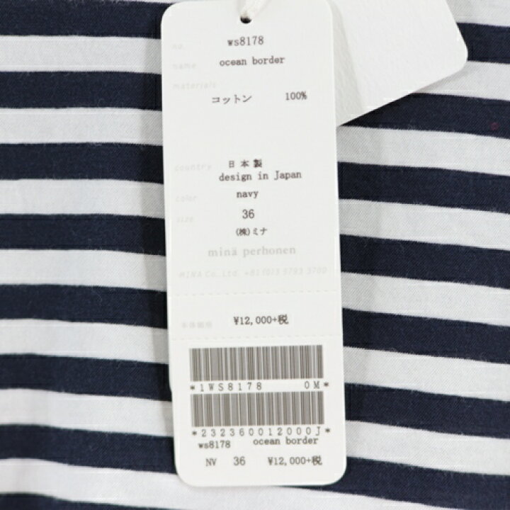 楽天市場】mina perhonen ミナペルホネン 18SS ocean border ボーダー 