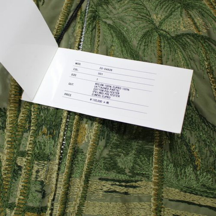 楽天市場】sacai × SUN SURF サカイ サンサーフ 20SS MA-1 ブルゾン 1 