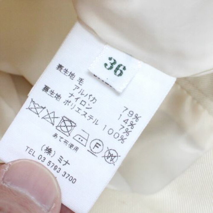 楽天市場】mina perhonen ミナ ペルホネン 20AW siimes パンツ  