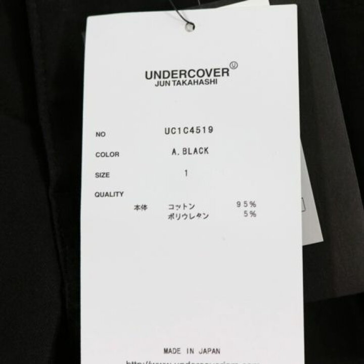 楽天市場】UNDERCOVER アンダーカバー 23SS ハードダメージストレッチ 